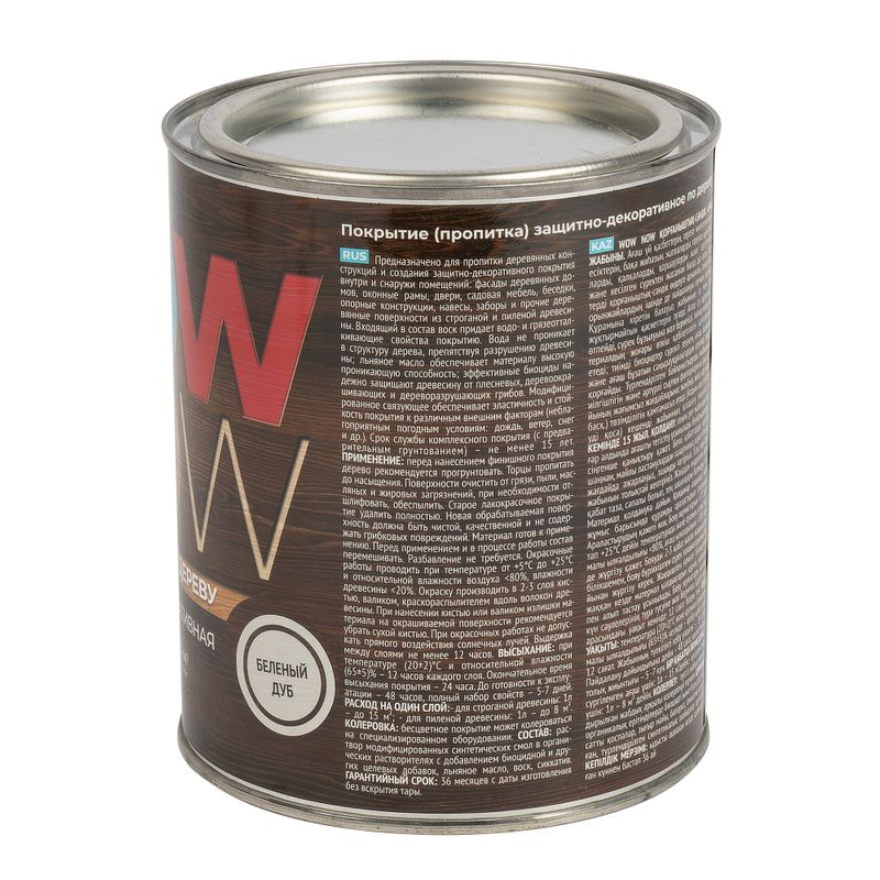 Желідегі жетілген қаншықтар