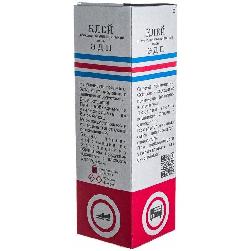 Клей эпоксидный инструкция по применению