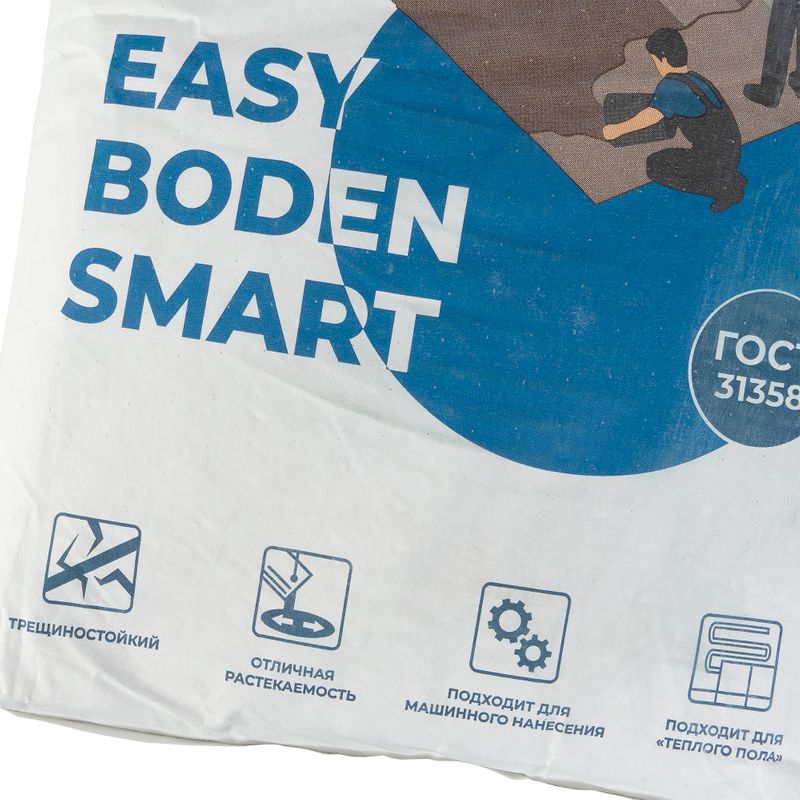 Easy boden. Bergauf easy Boden Smart универсальный.