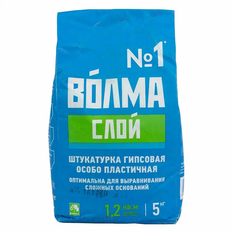 Волма актив для машинного. Волма слой 5. Волма-слой 30. Штукатурка Волма слой. Волма слой 5 кг.