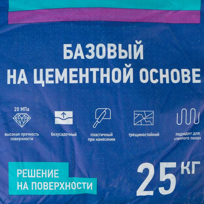 Грубый ровнитель для пола Сибирский Мастер, 25кг в Иркутске - цена в Стройлогистике