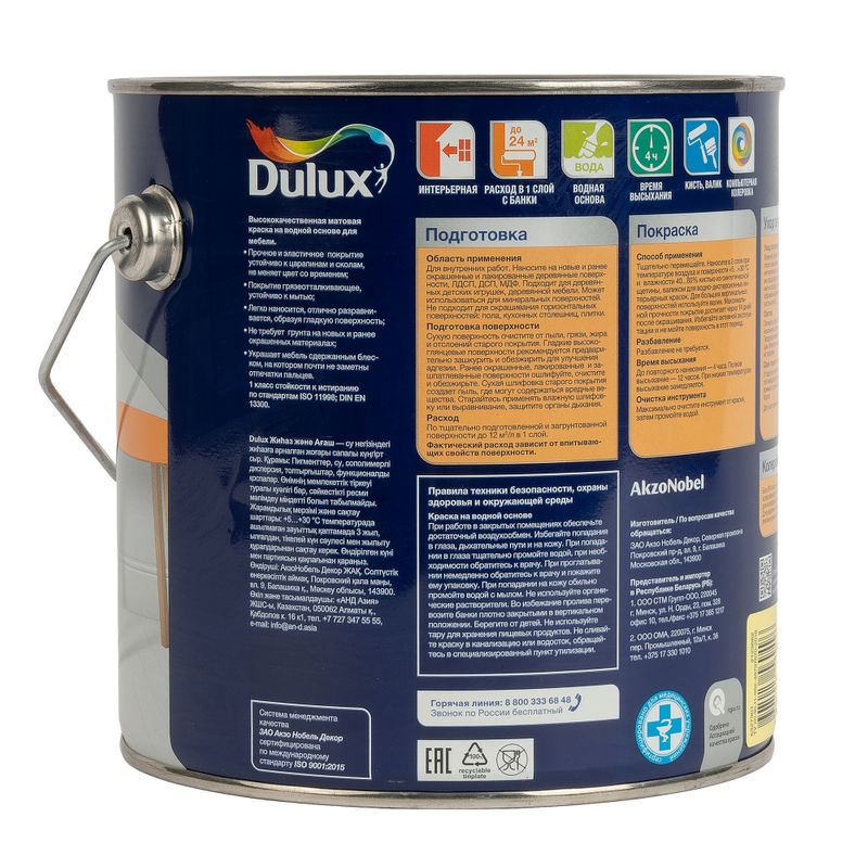 Эмаль dulux мебель и дерево