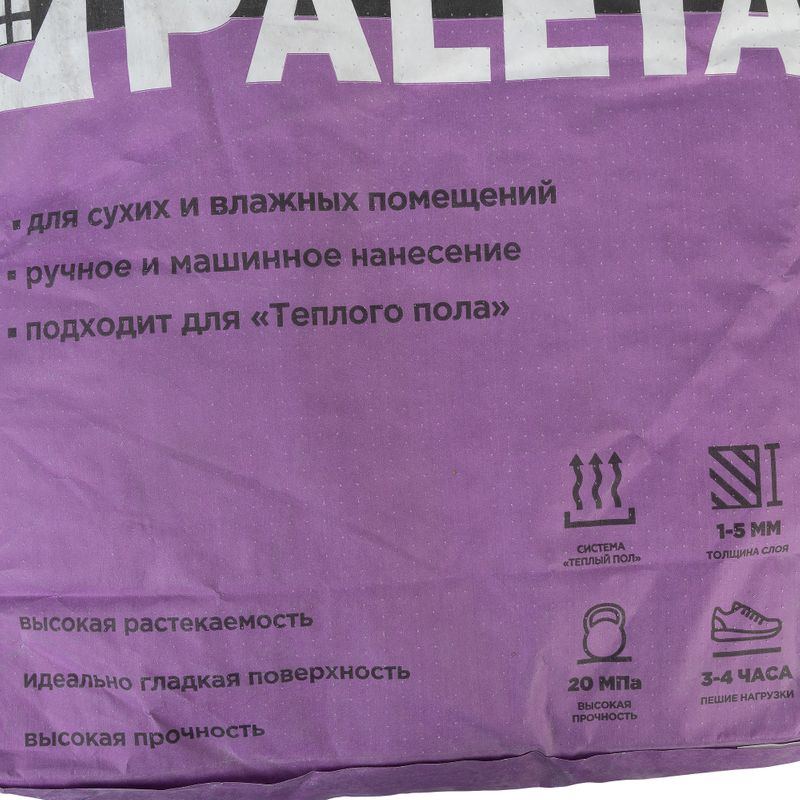 Стяжка базовая цементная paleta zoe 61