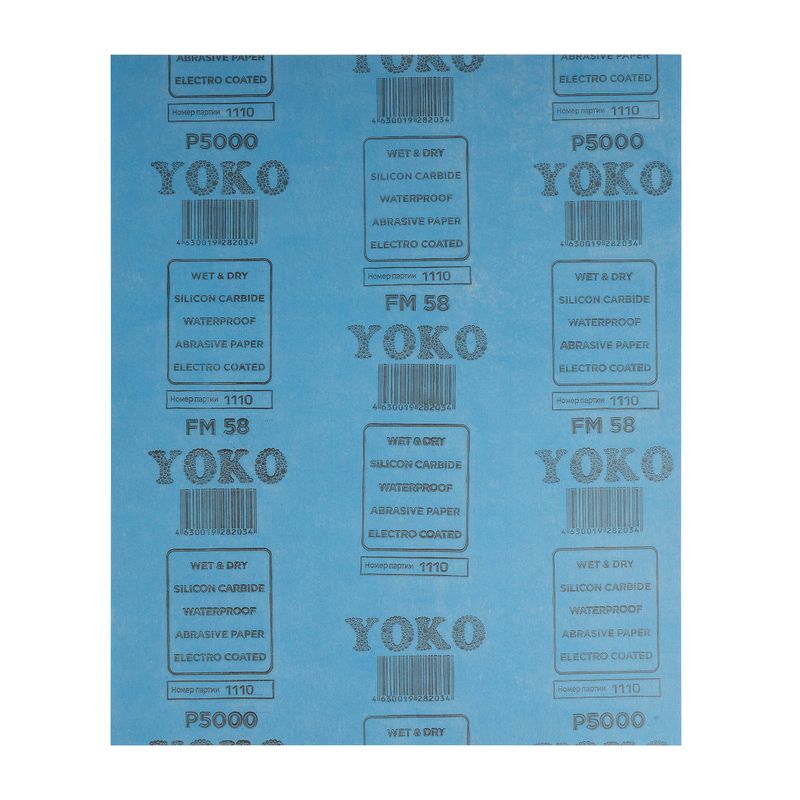 Купить Шкурка Р5000 на бумажной основе 230х280мм Йоко в Ишиме — доставка и гарантия | «Строительный Двор» — фото 9