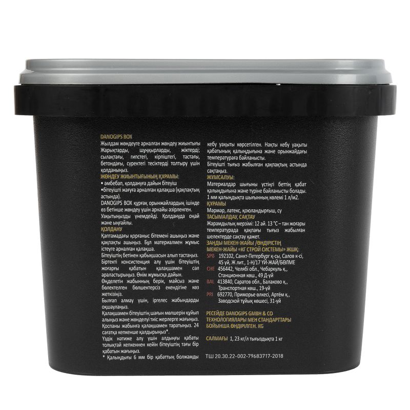 Аққұбамен үйдегі секс