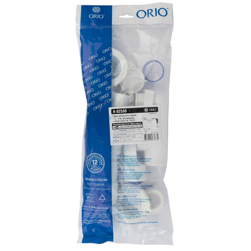 Видеоинструкция по сборке сифона orio Видеоинструкция по сборке сифона orio
